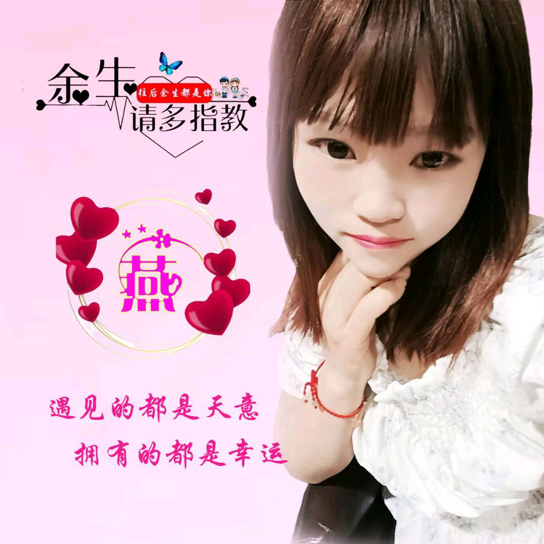 🦋ღ᭄温᭄ོ文᭄尔雅᭄࿐💞