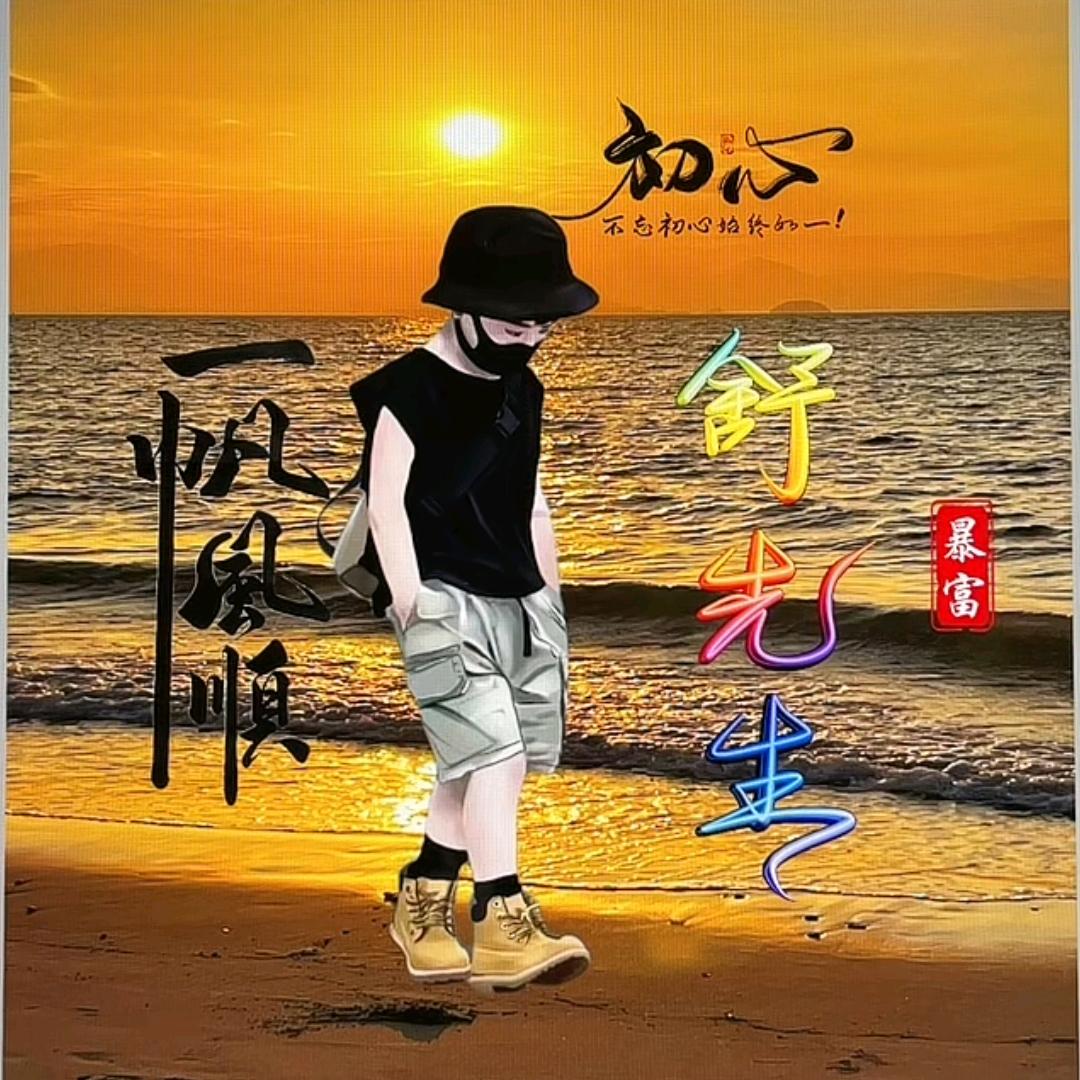 哥是wifi你用不起