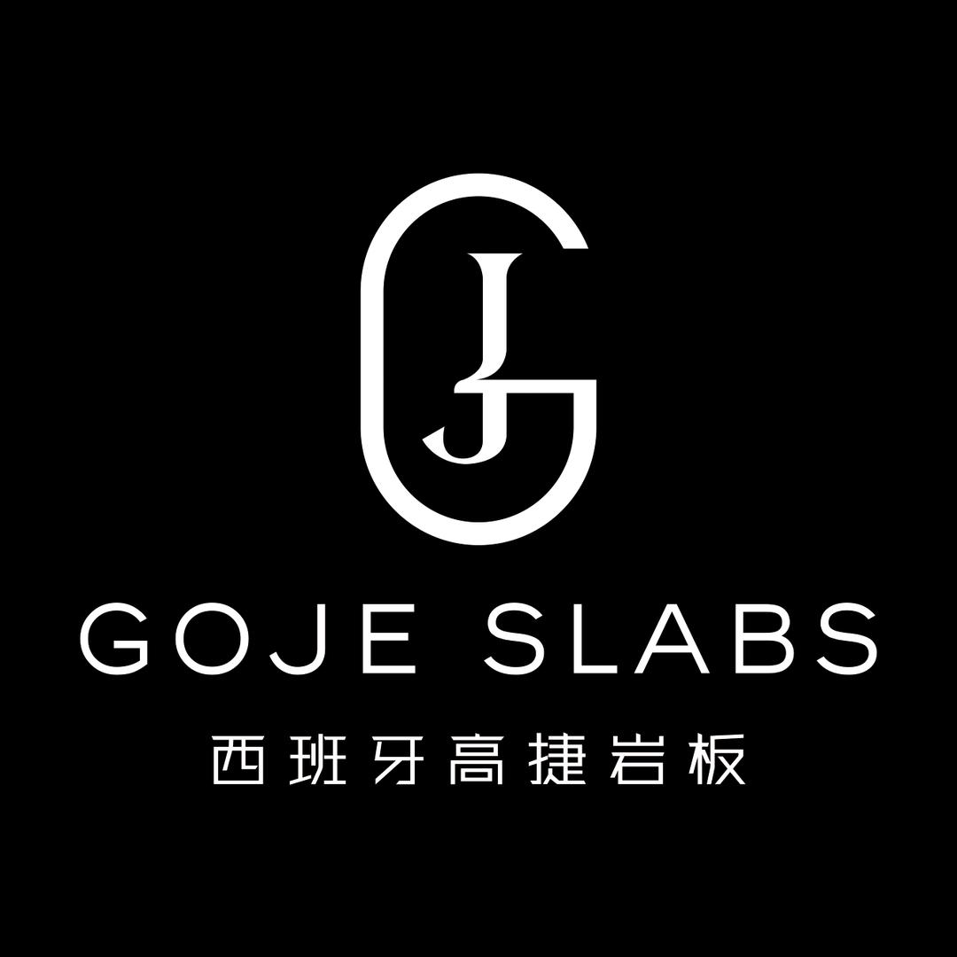 GOJE.SLABS高捷岩板