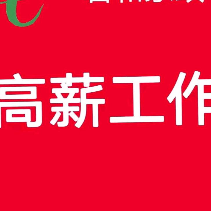 晓晓家政