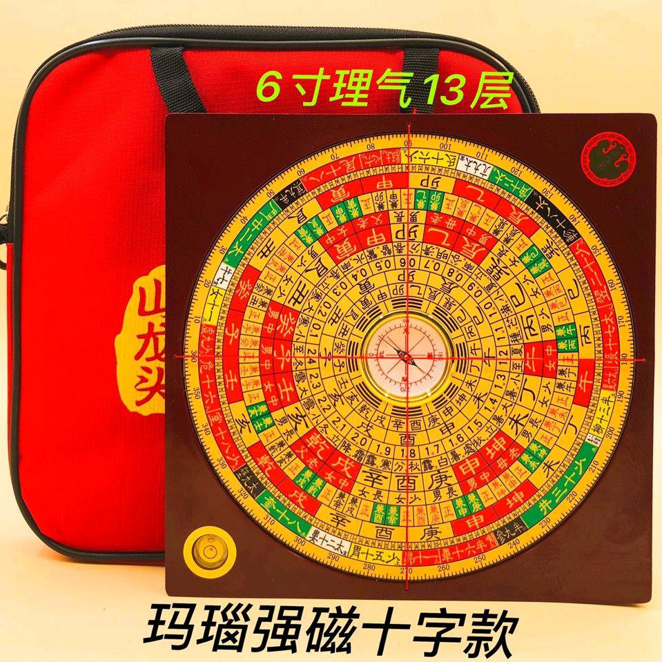 地理卢易师