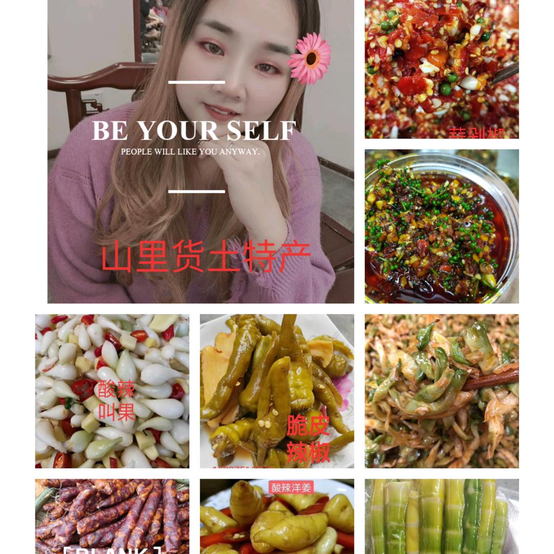 雲中幺妹（视频同款在橱窗）