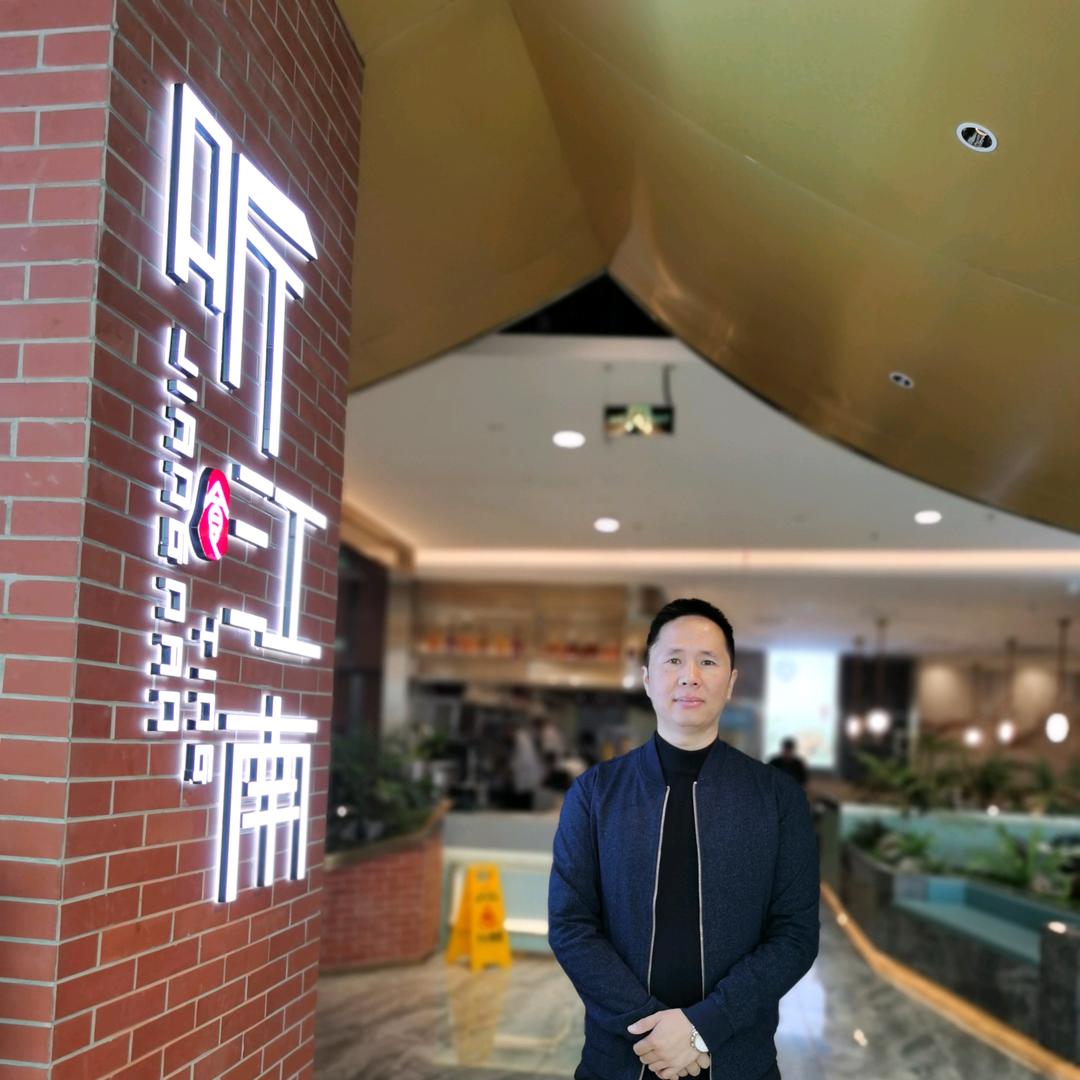 如皋市听江南餐厅