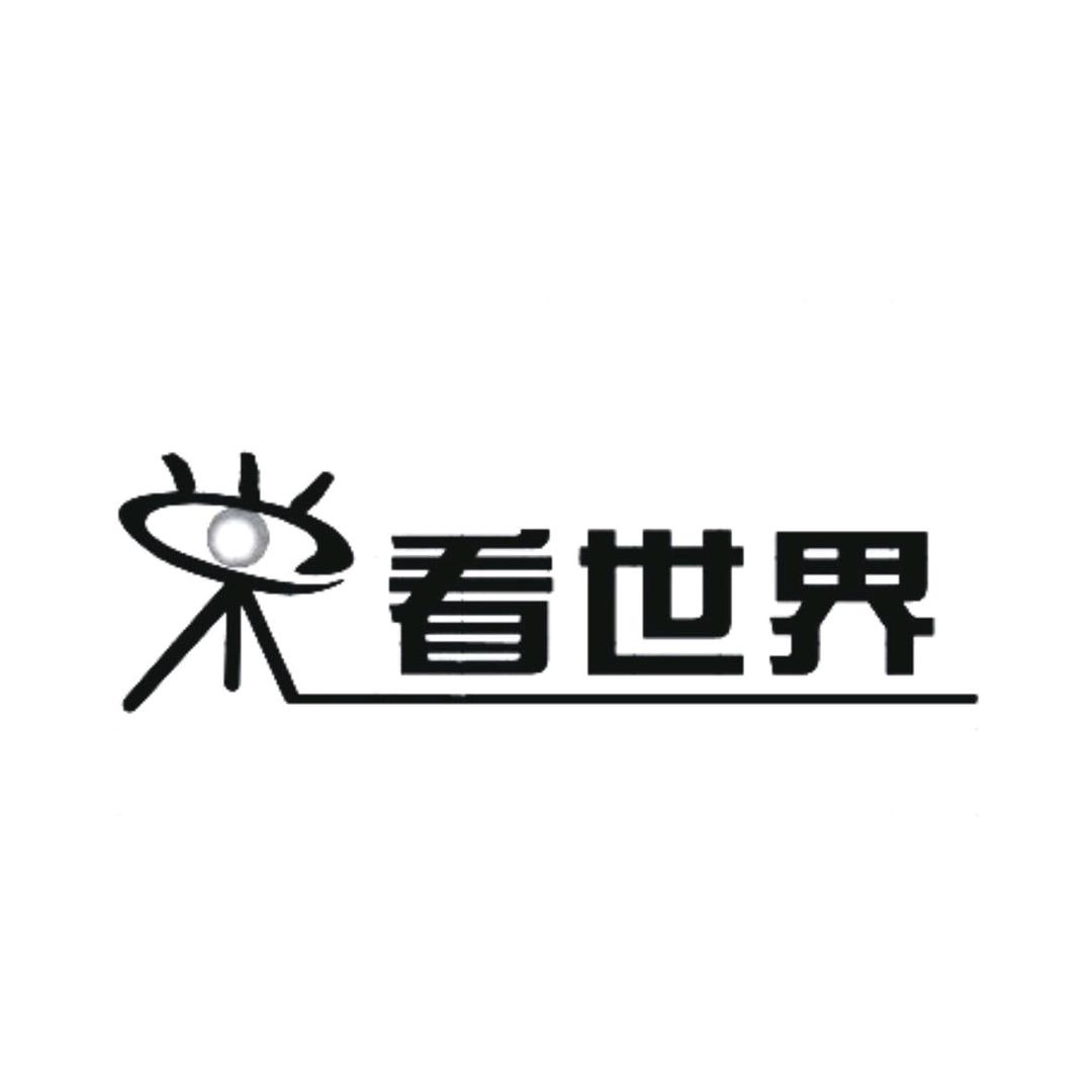 、黎某某