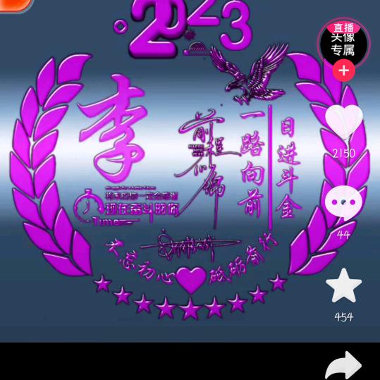 🌻心若向阳🌻