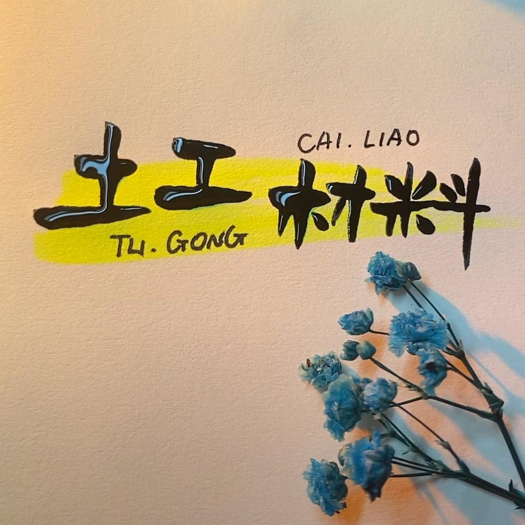 山东土工格栅/矿用塑料假顶网生产厂家