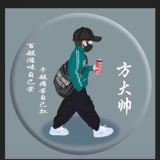 请叫我帅哥😎