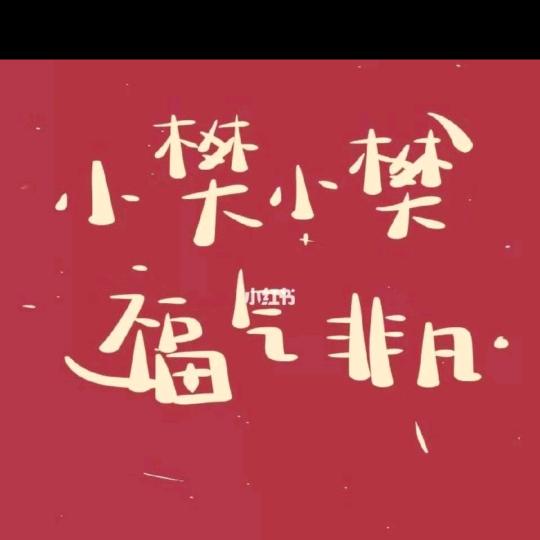 柔情似水