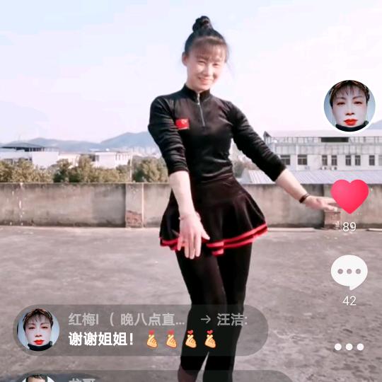 红梅爱跳舞
