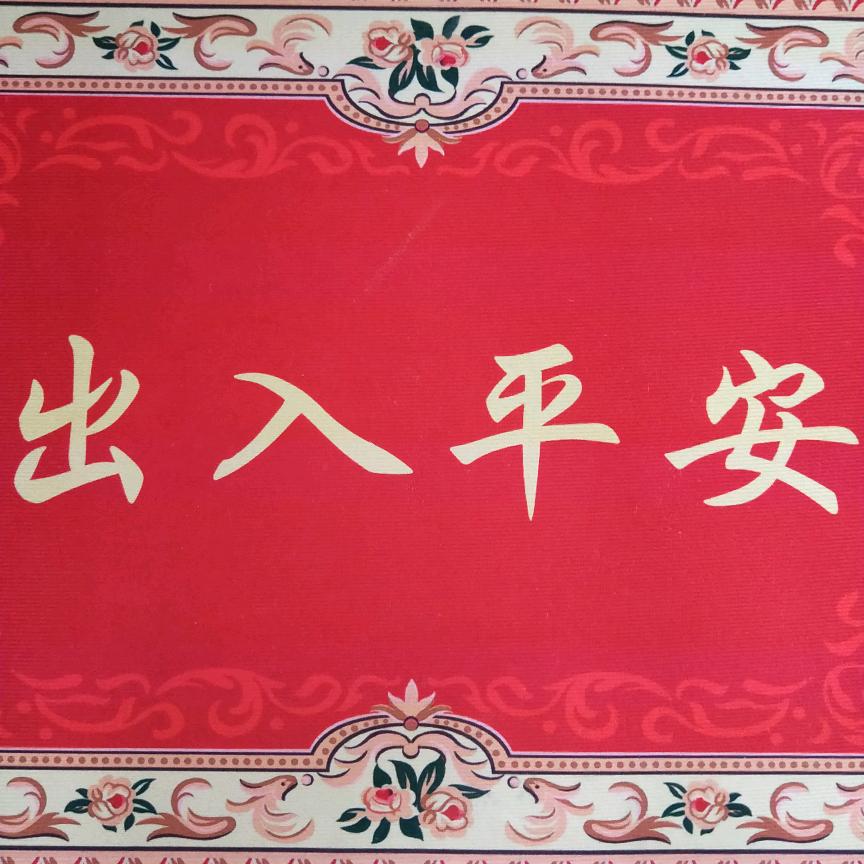 老游手工麻糍官方号