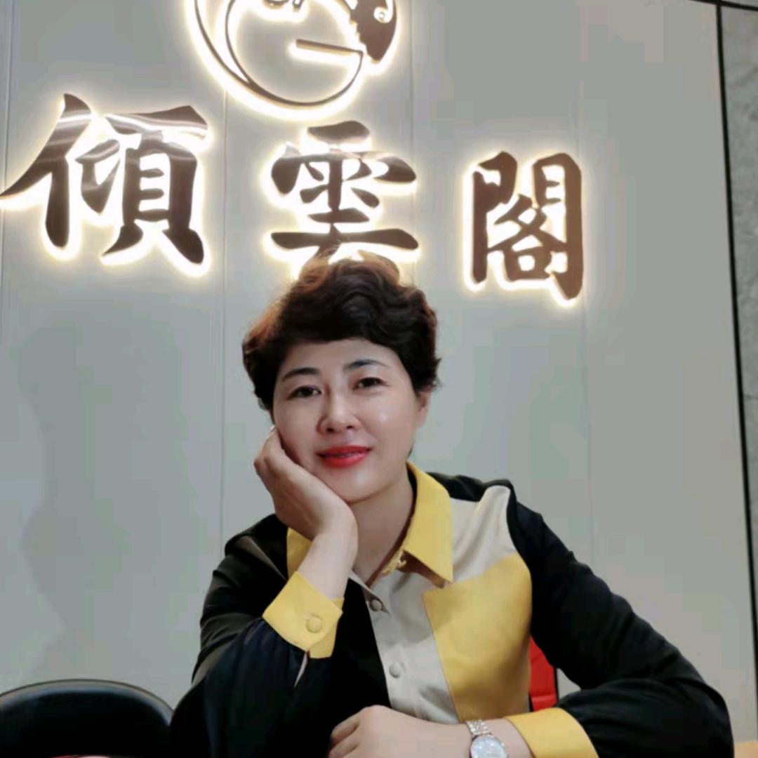 倾云阁美容服务中心