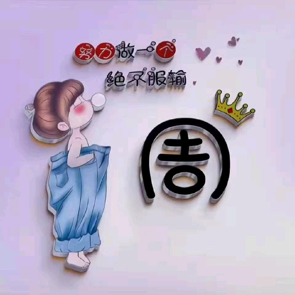 雨后彩红！