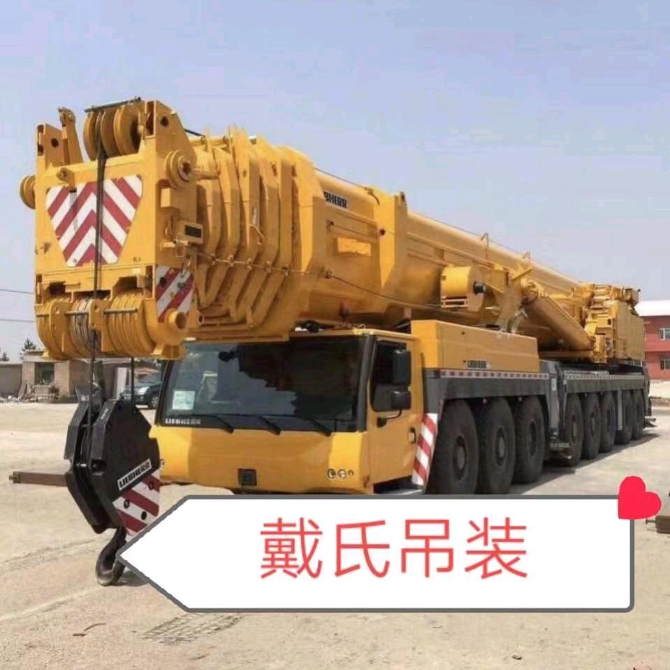 涟水戴氏吊装 吊车 叉车