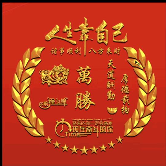 龙仔