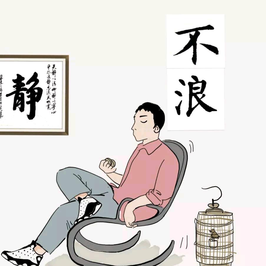专搞神操作