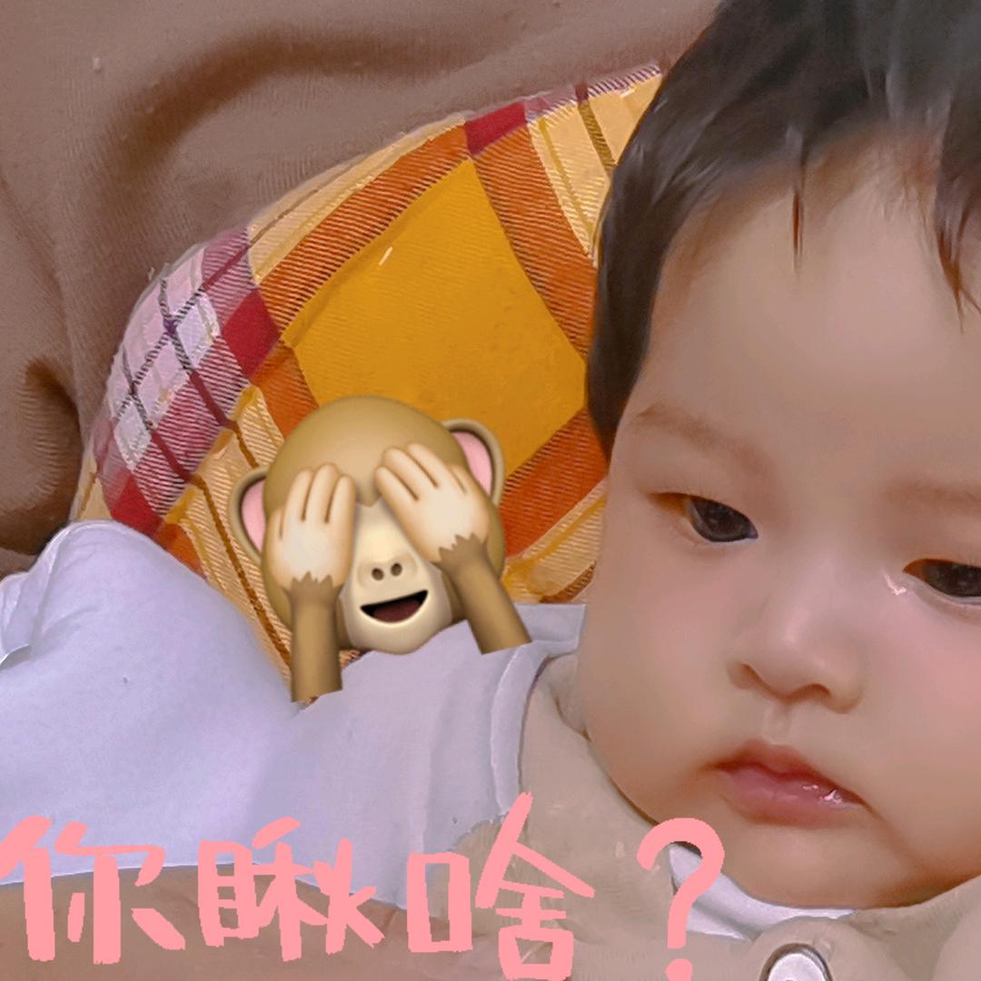 一生平安~ 米朵🐷