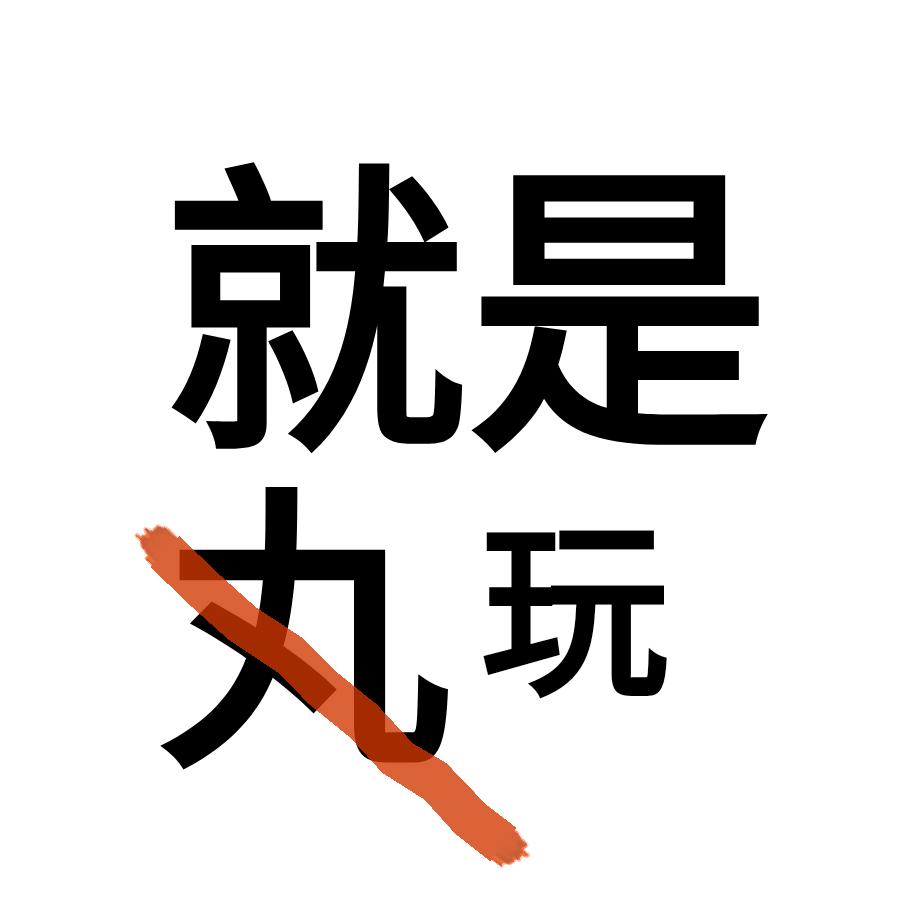 刘小浪