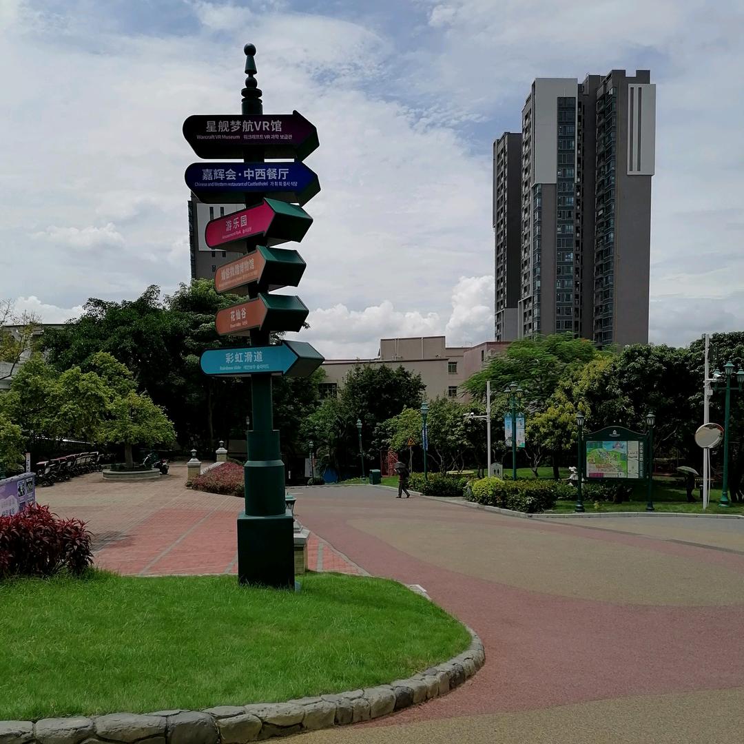 小马哥探店