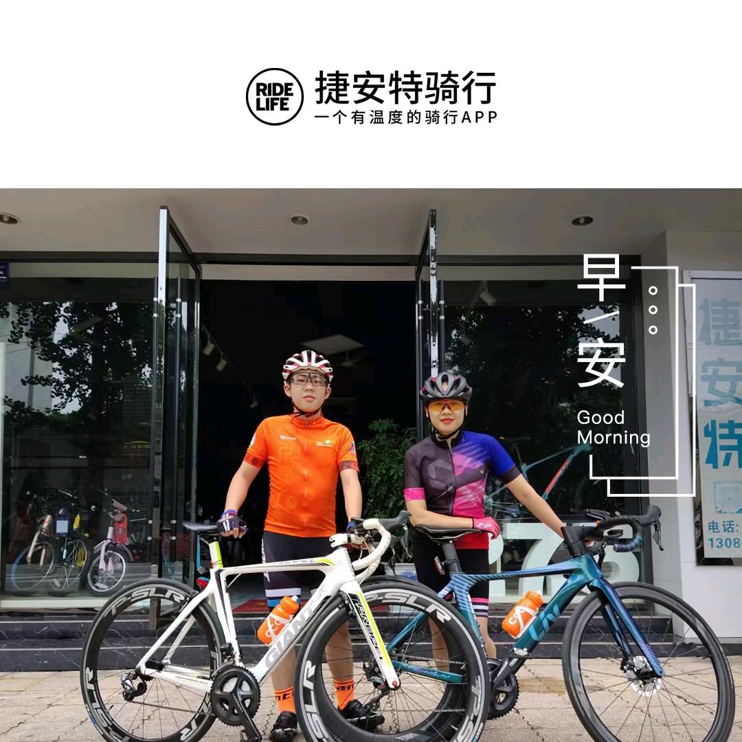 资阳捷安特☞Liv
