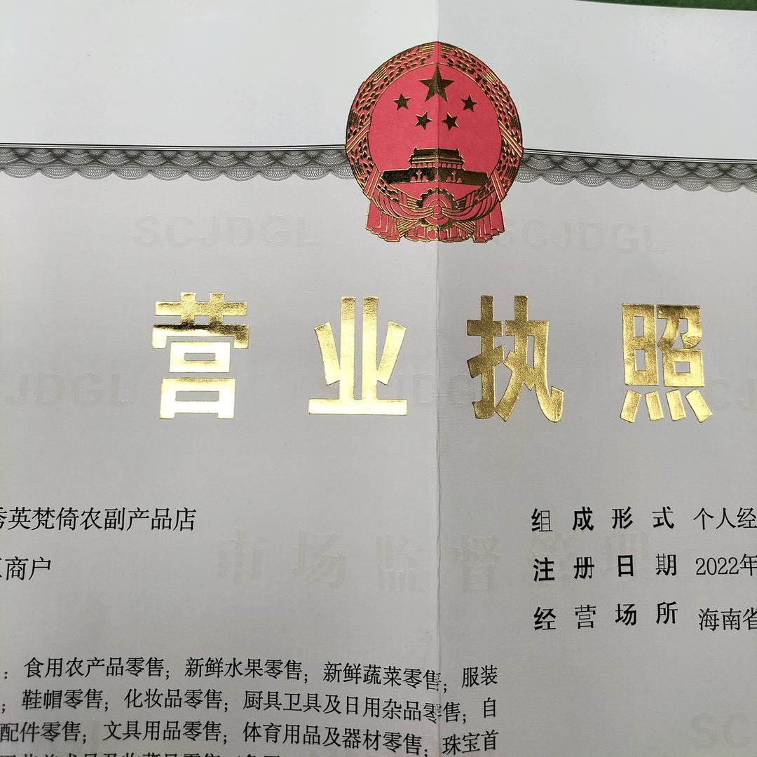 陕西大荔水果代办