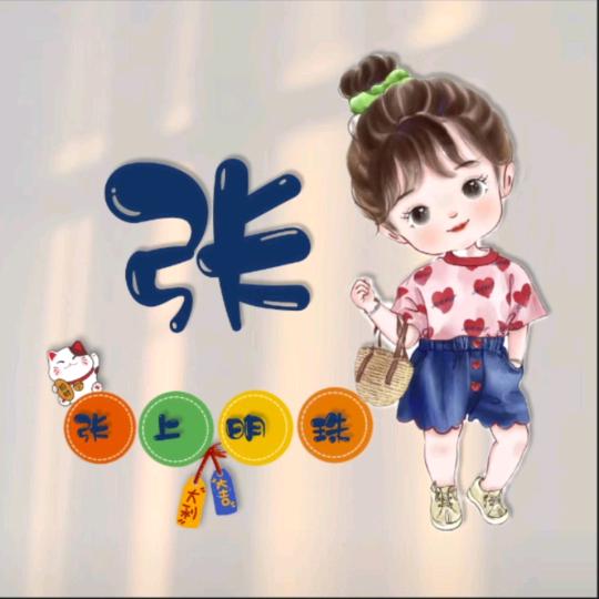 Zhঞang੭ﾞ