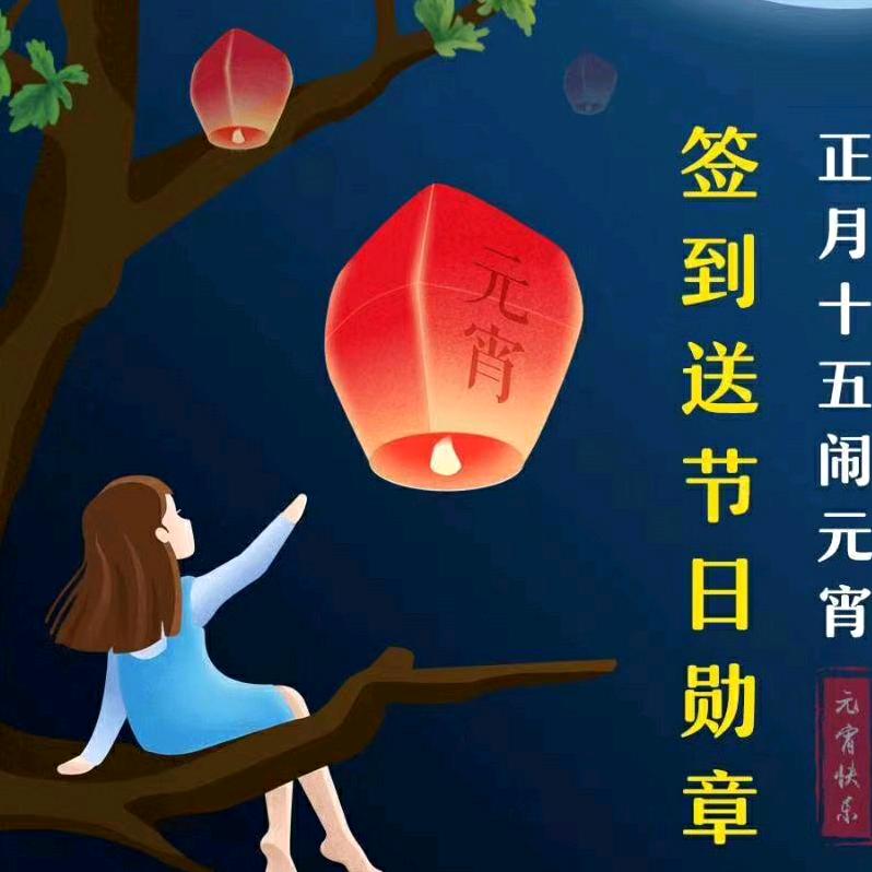 如你所意