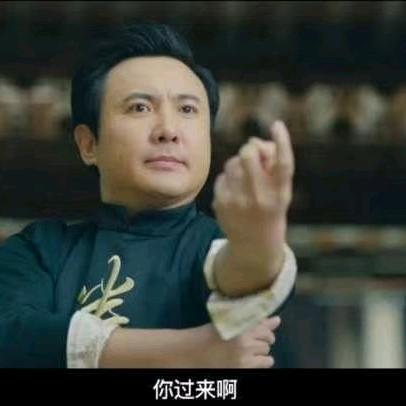 哼哼哈嘻！