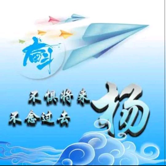 ᤐᤨ᤺࿐万事顺遂๓ᤐᤨ᤺࿐