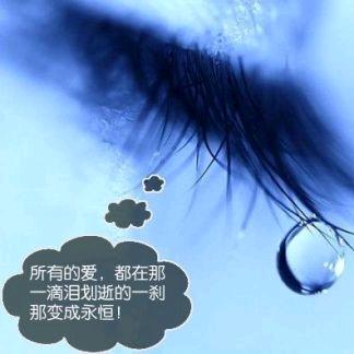 相信心中看到的