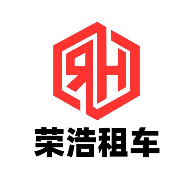 荣浩出行