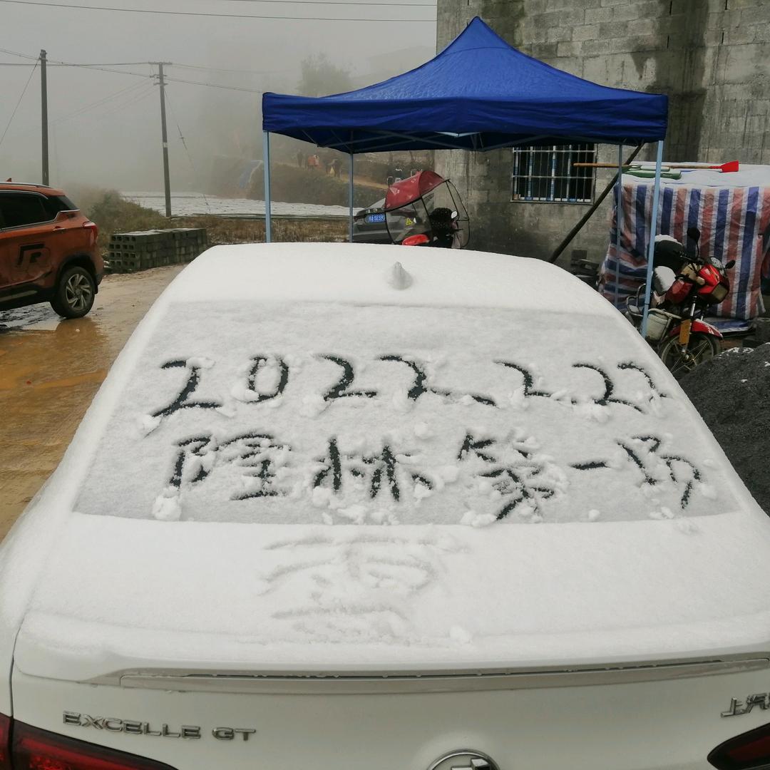 永远的幸福
