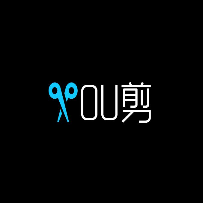 YOU剪