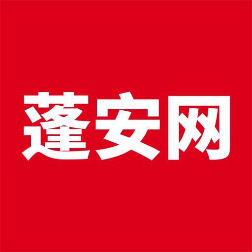 蓬安网
