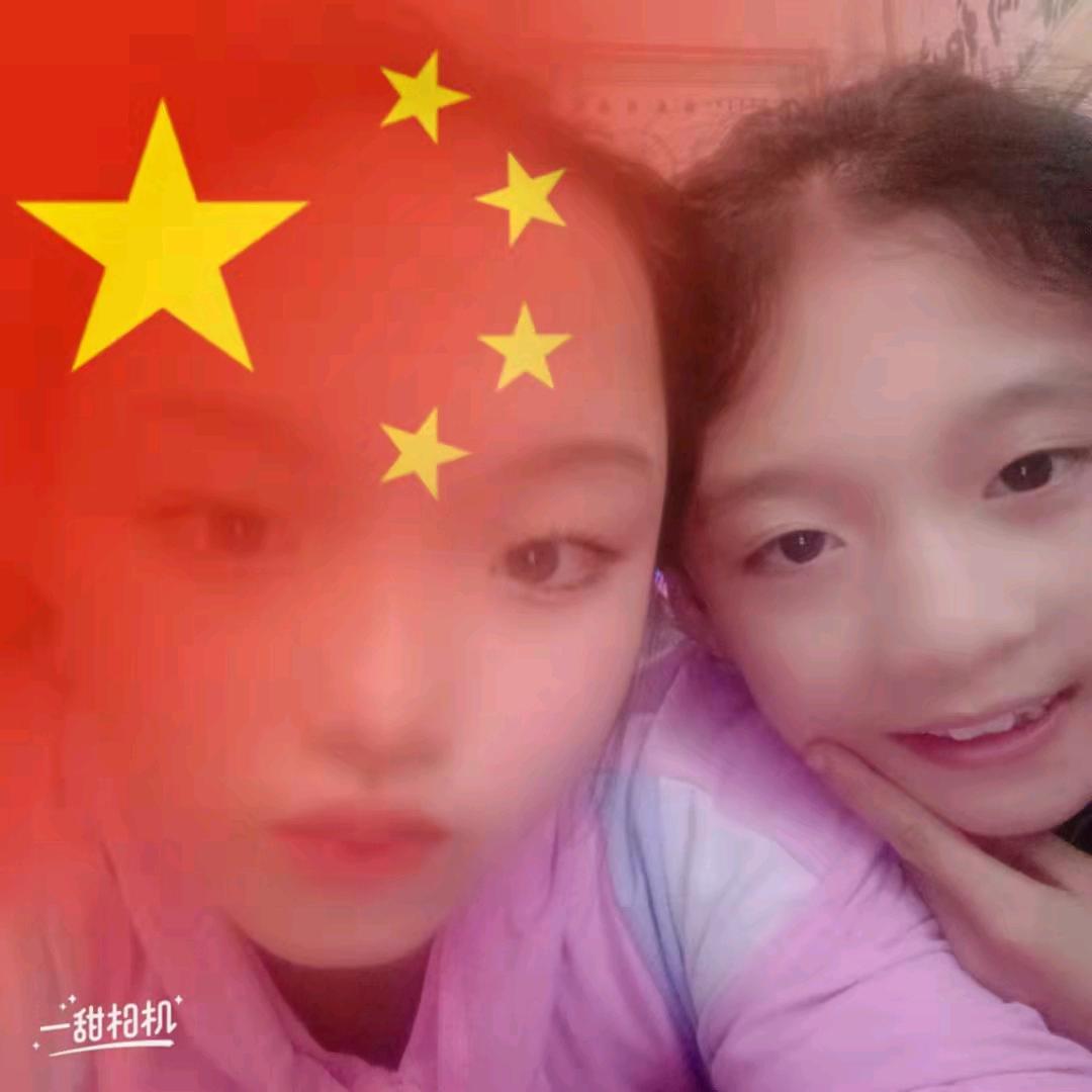 玉瑶💖