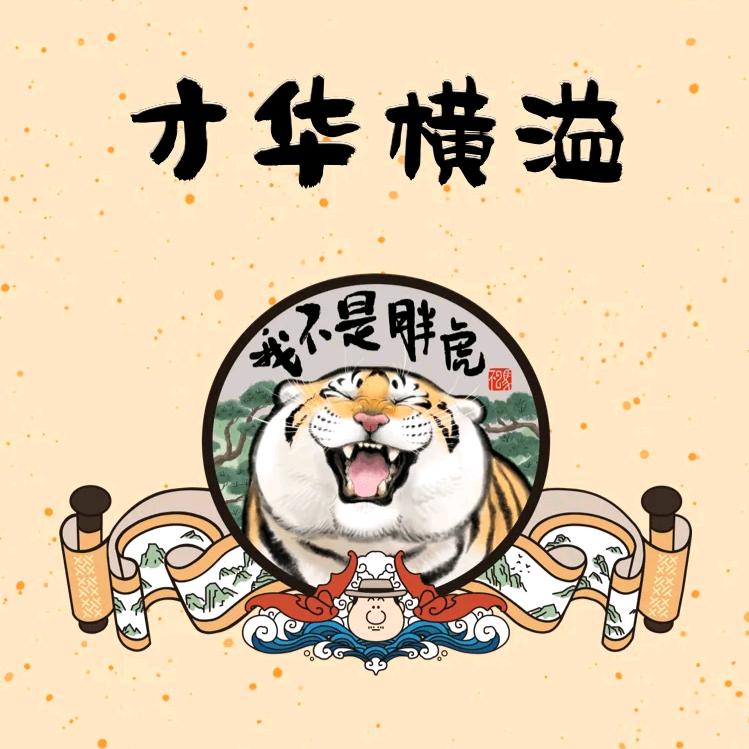 惠农