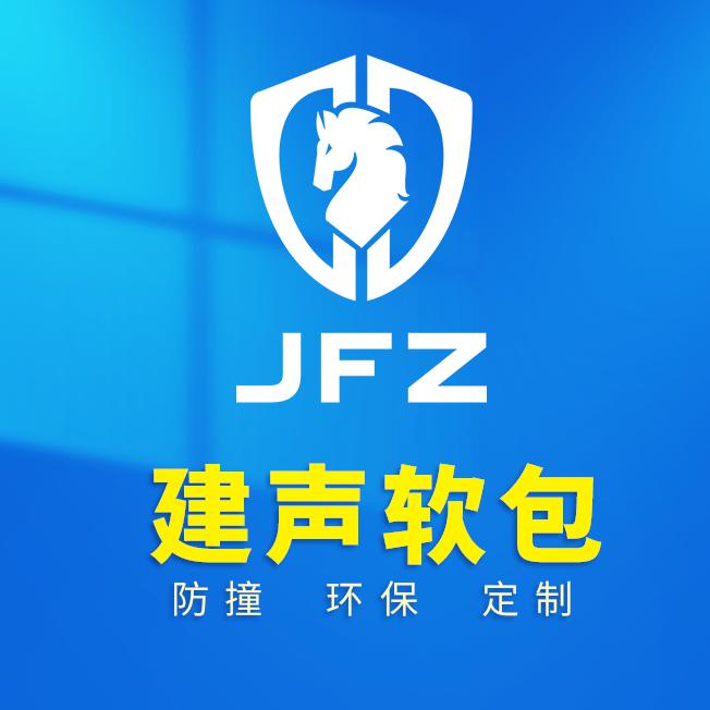广州建声声学装饰工程有限公司