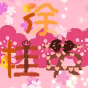 英姐（拒绝闲聊）。