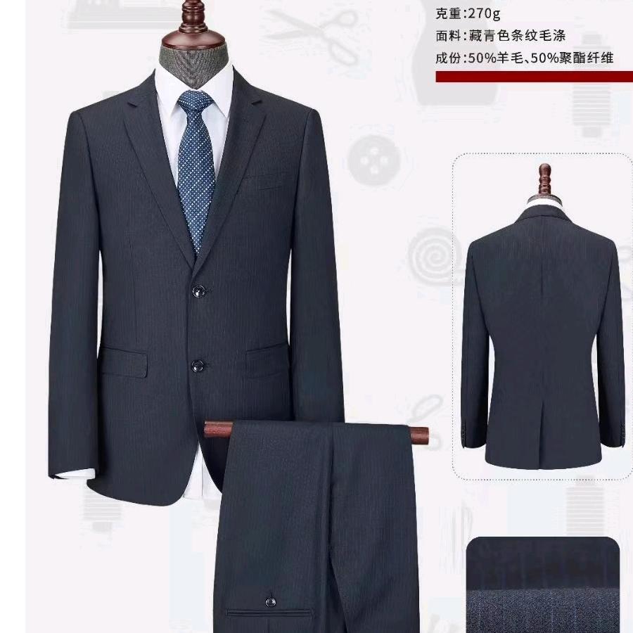 红星(西服加工厂）