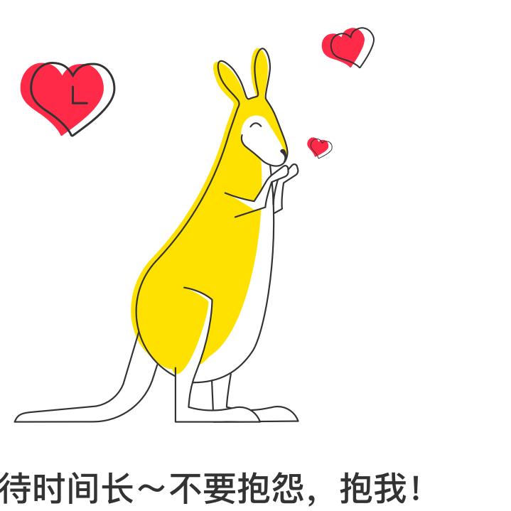 往幸福方向