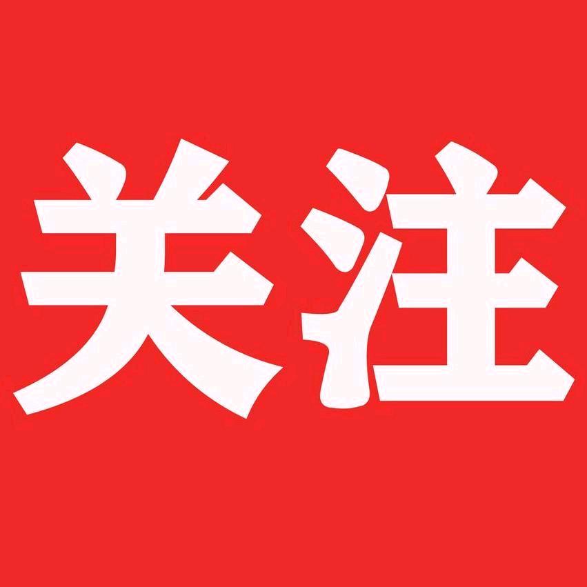 好物连连