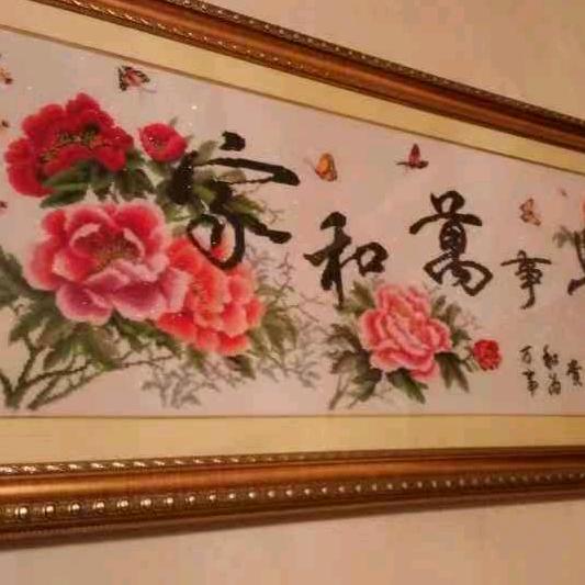 货车司机
