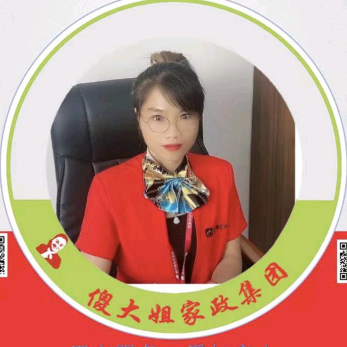 陆陆~家政