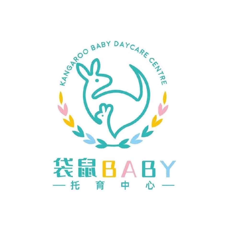 💓袋鼠BABY托育-婷婷