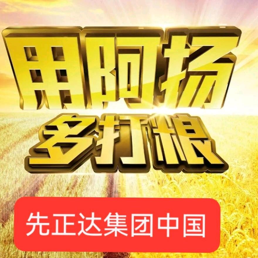 @刘宾Ｌ幸福人生