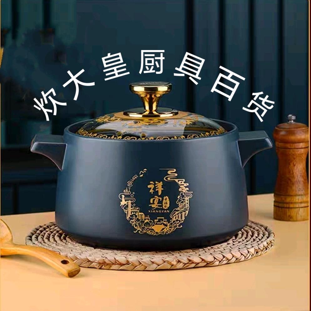 炊大皇厨具百货