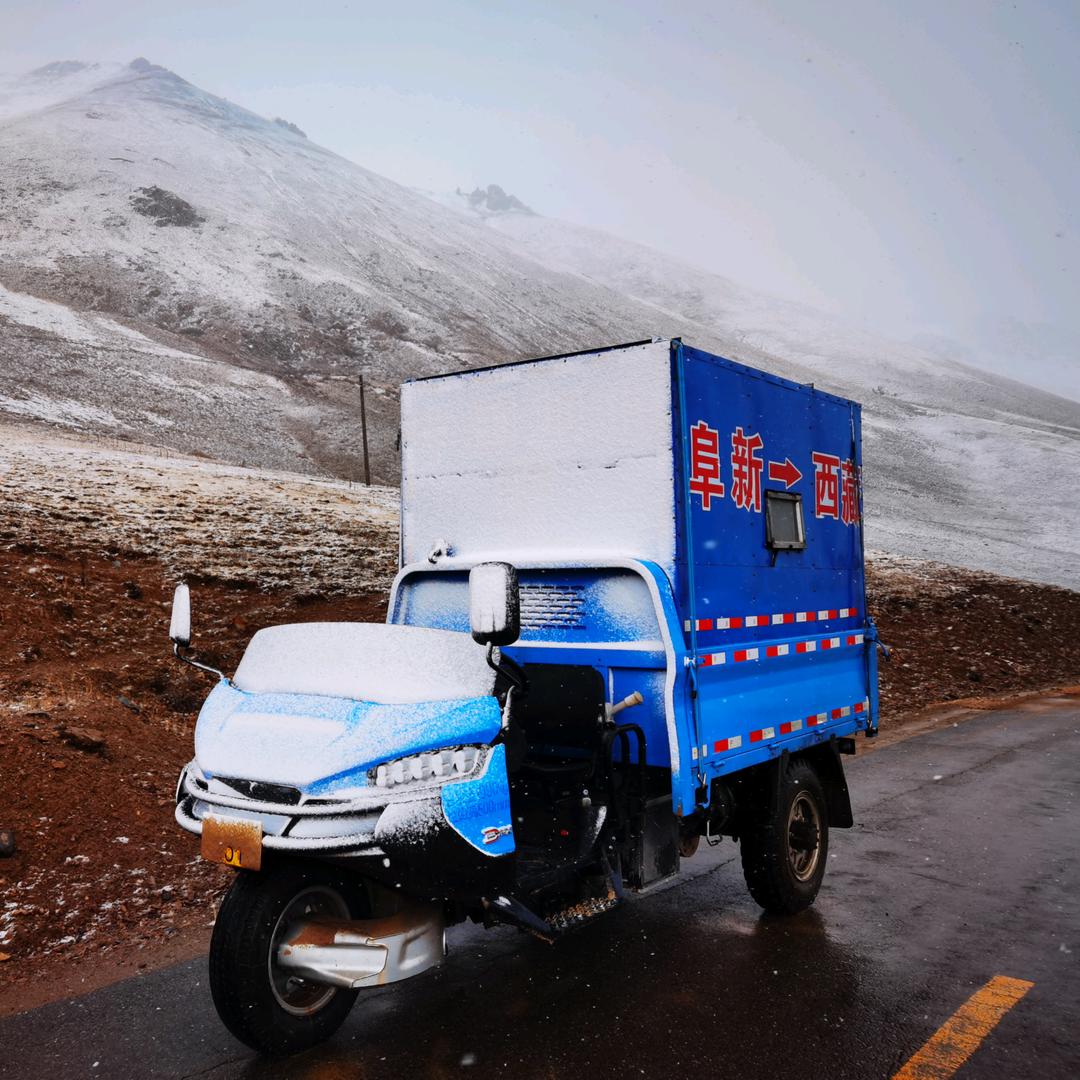 阜新超哥（开着三轮去西藏）