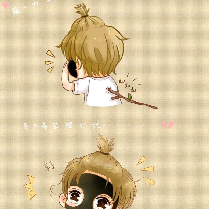 사랑해요