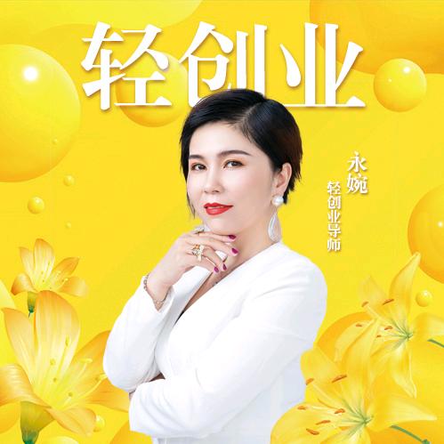 化妆品工厂（卜老师）