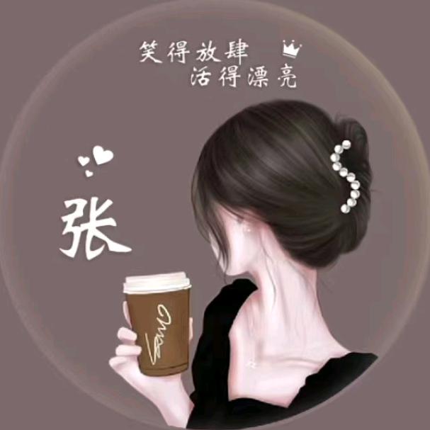 蓉蓉