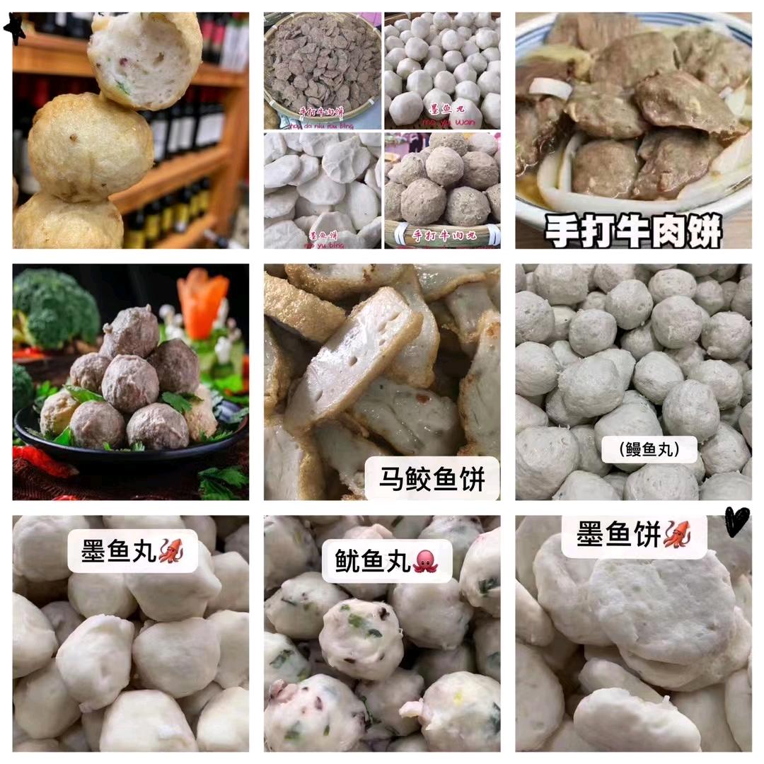 微微